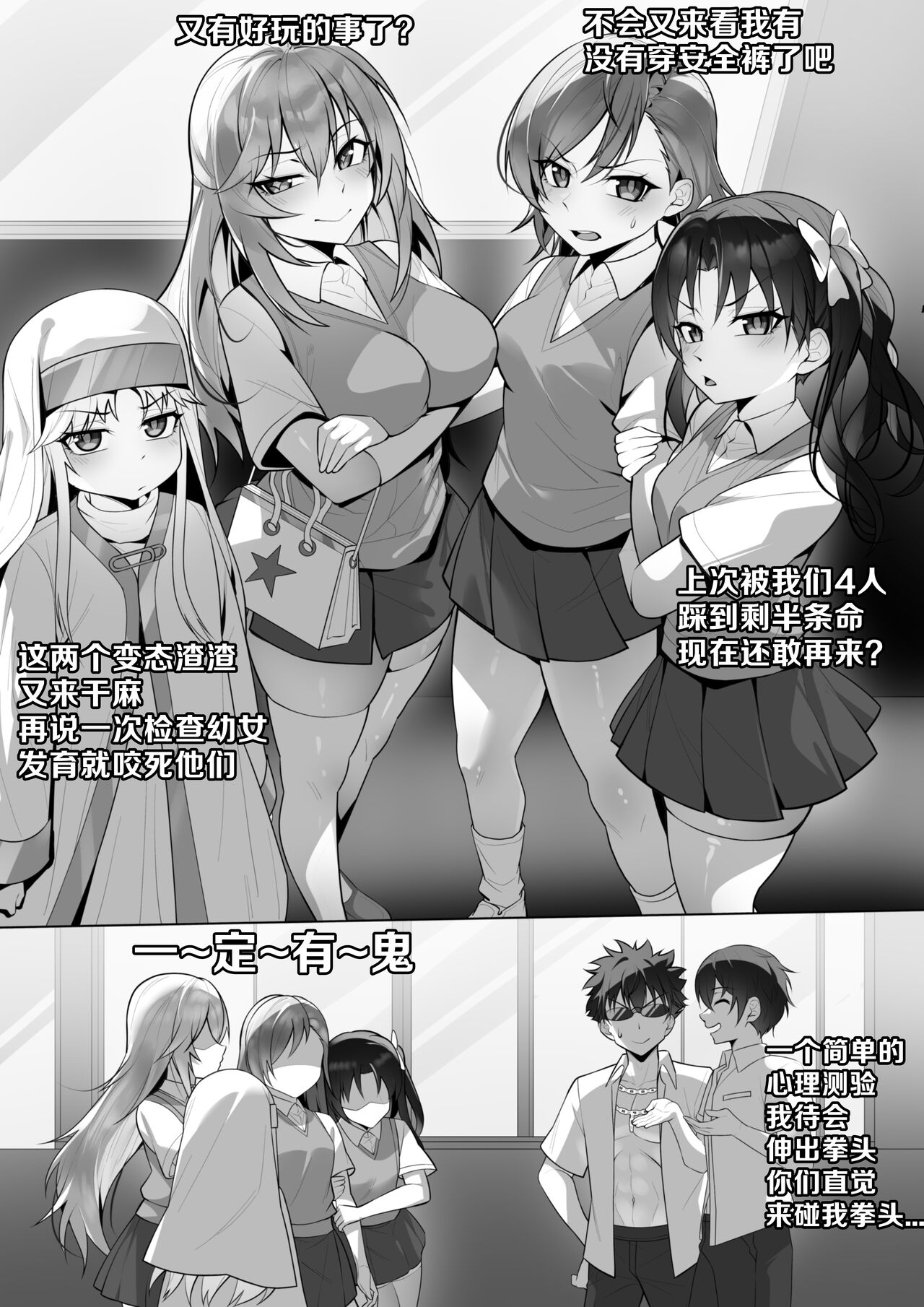 试读预览 4