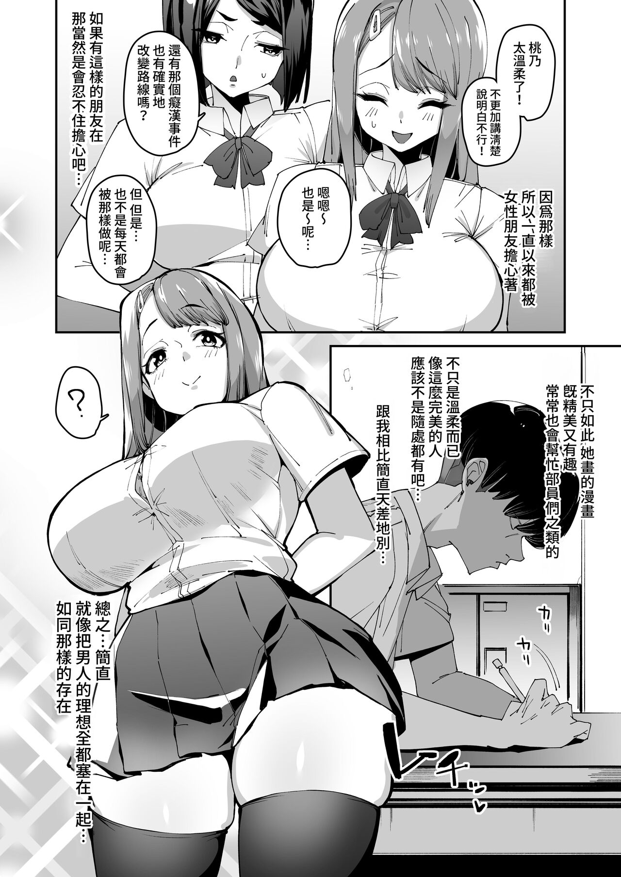 试读预览 6