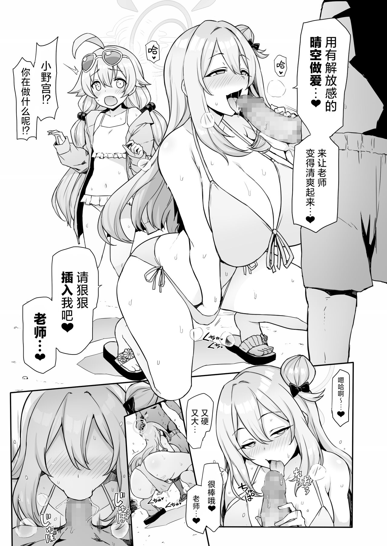 Preview 6