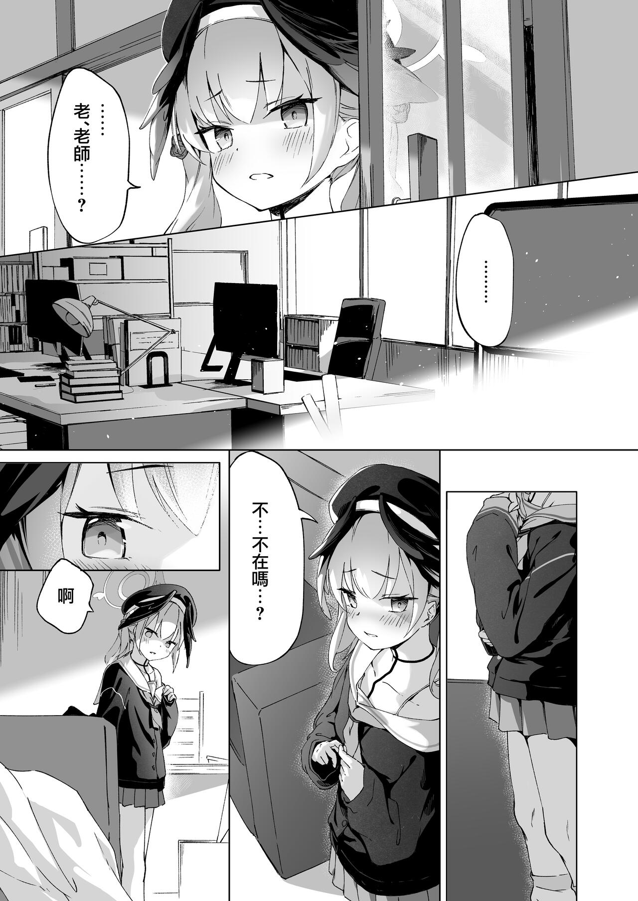 Preview 3