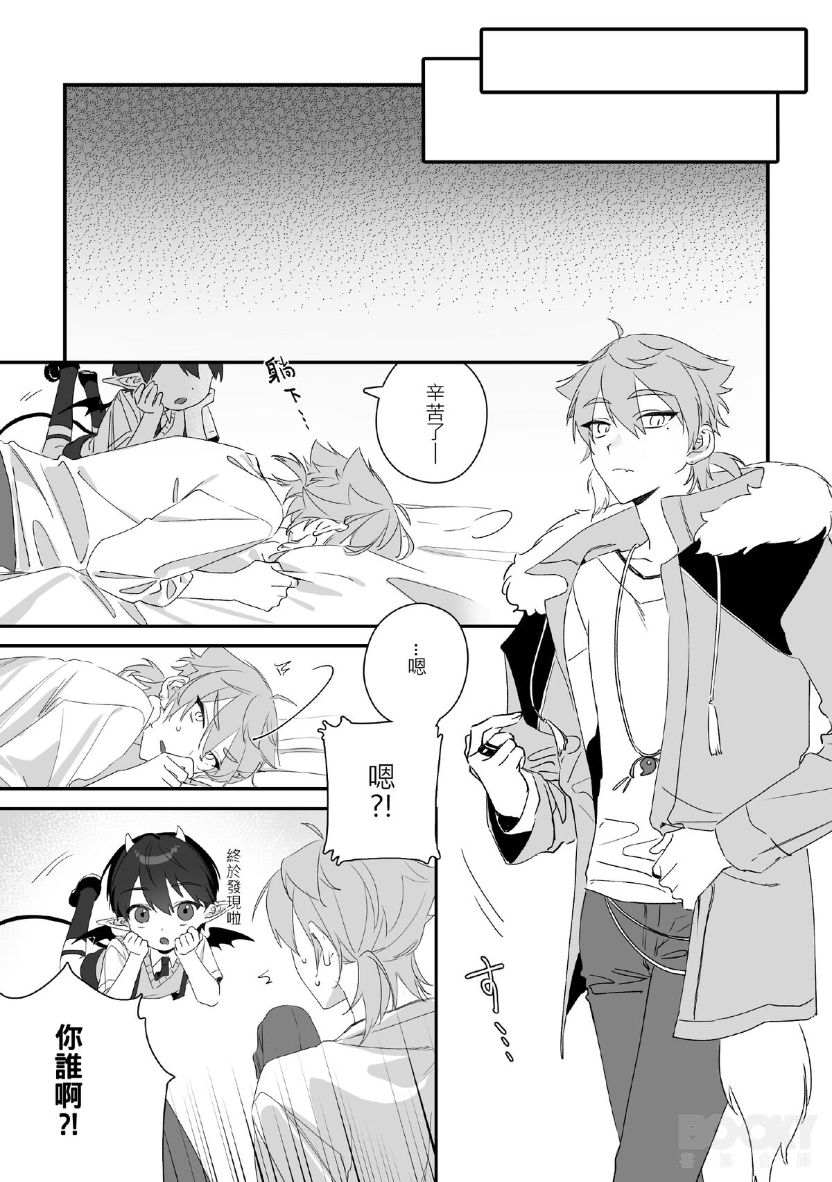 試讀預覽 5