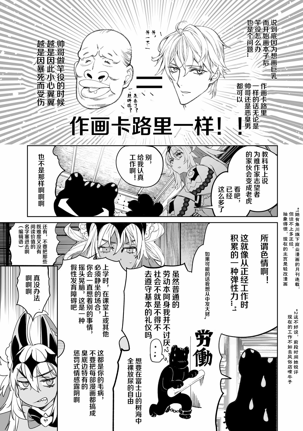 Preview 6
