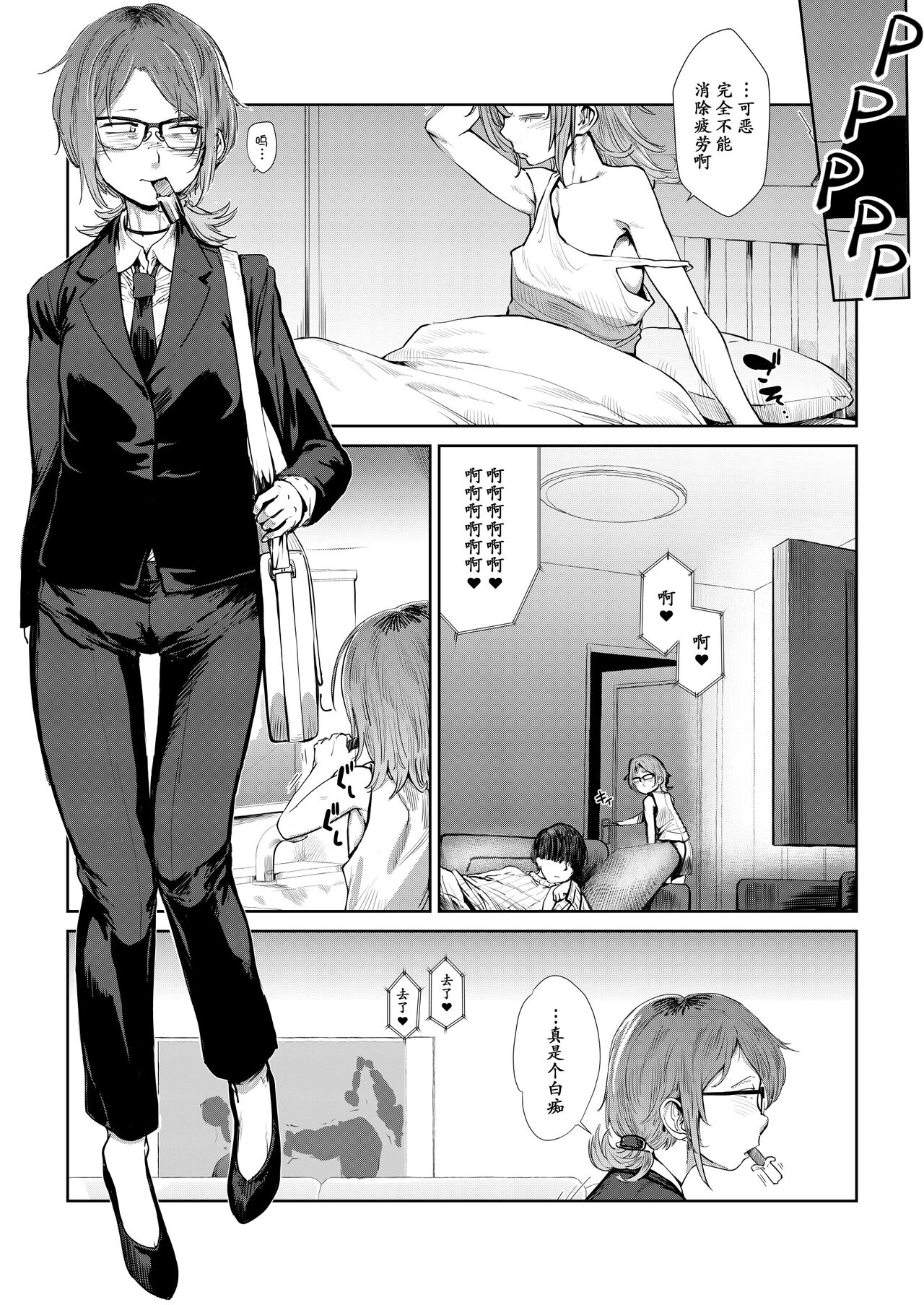 Preview 3
