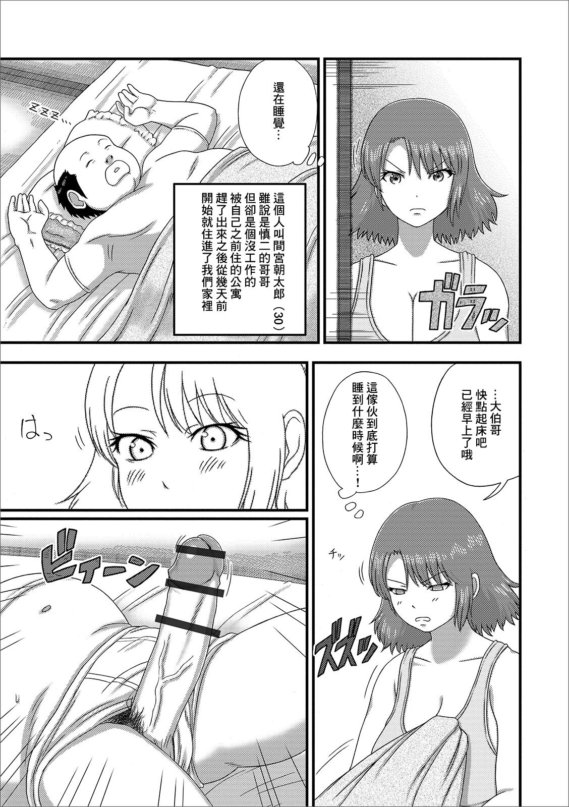 Preview 3