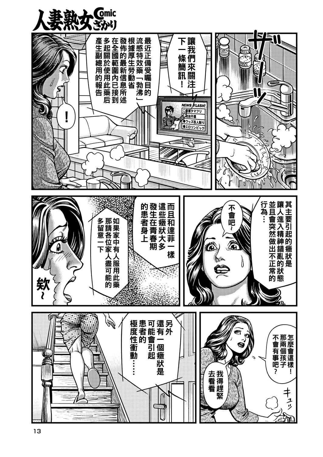 试读预览 4