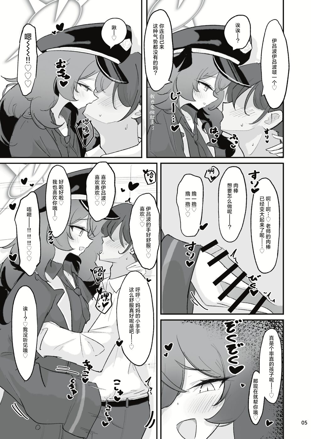 Preview 3