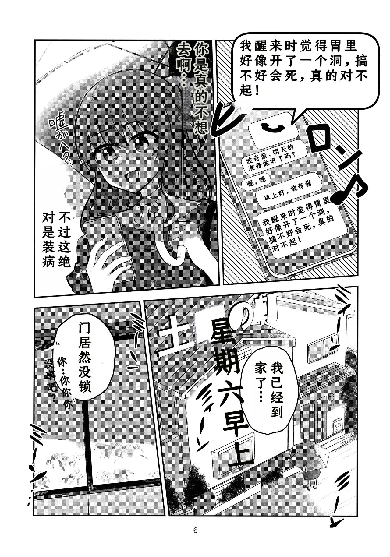 試讀預覽 5