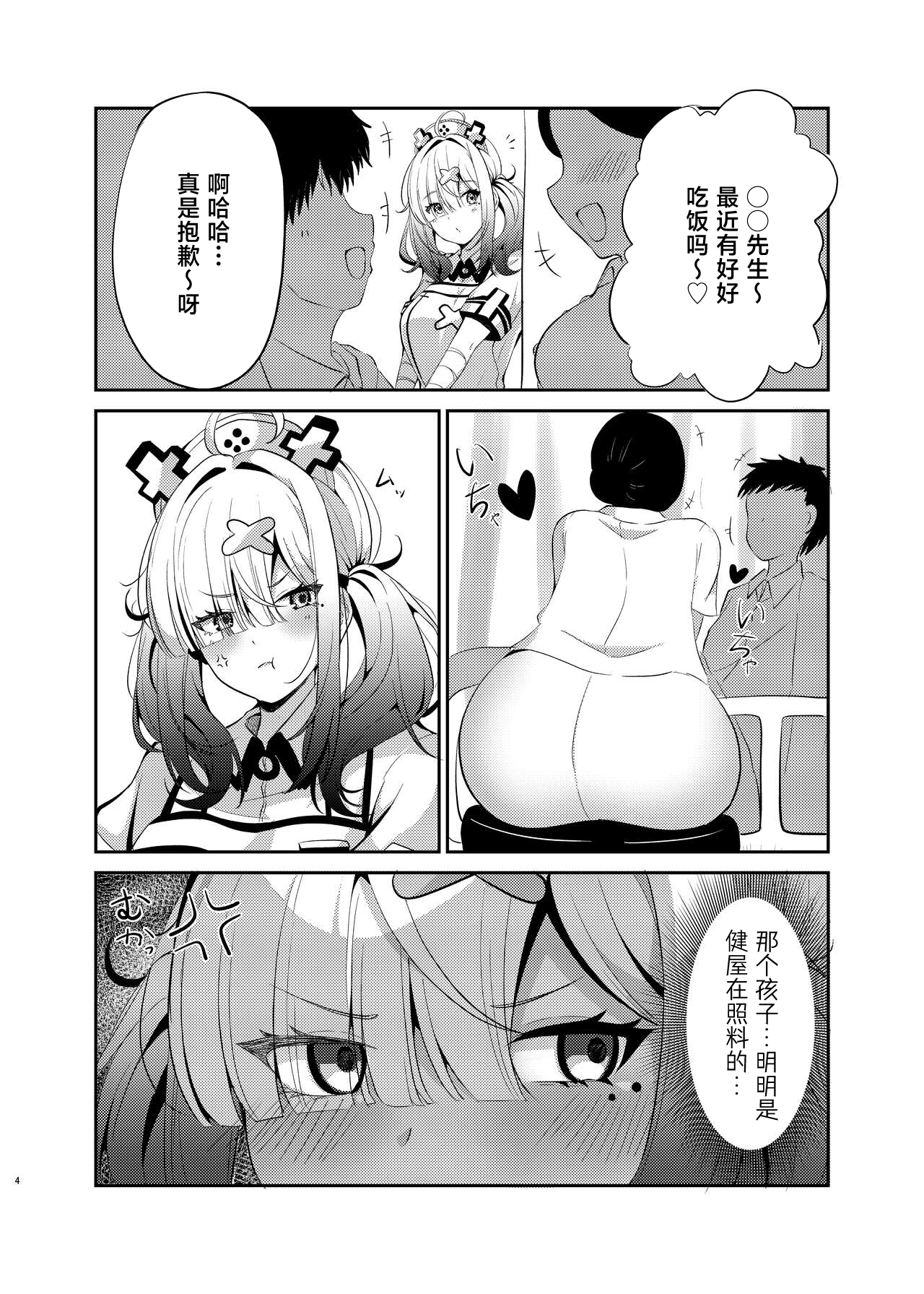 试读预览 3
