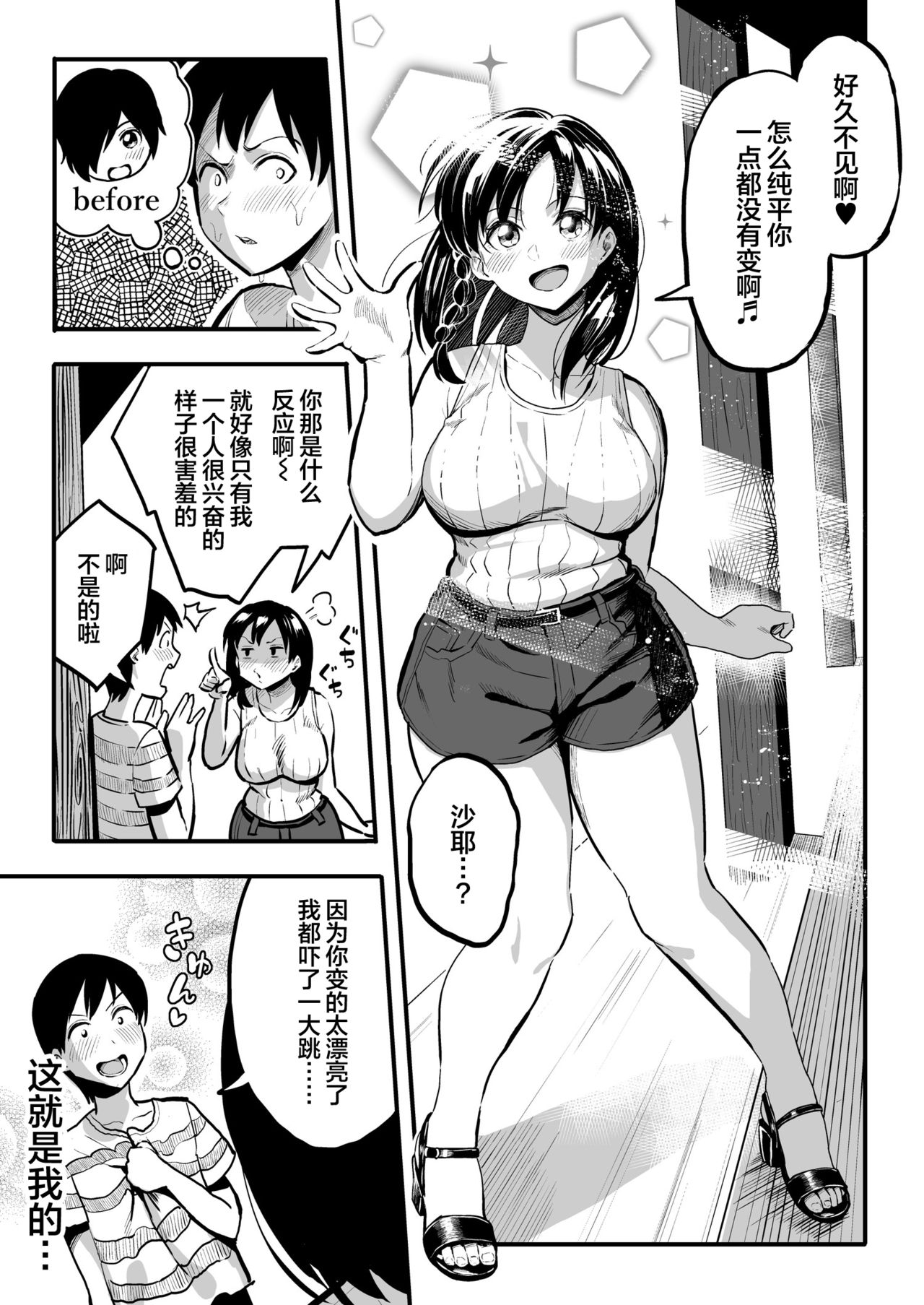 試讀預覽 4