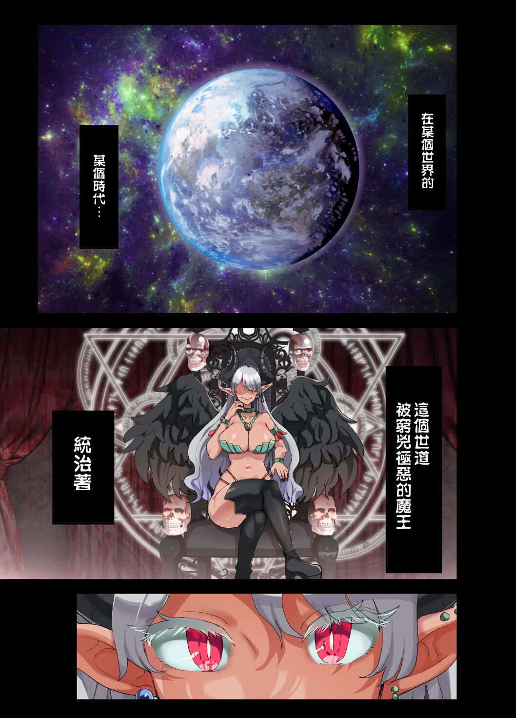 Preview 2