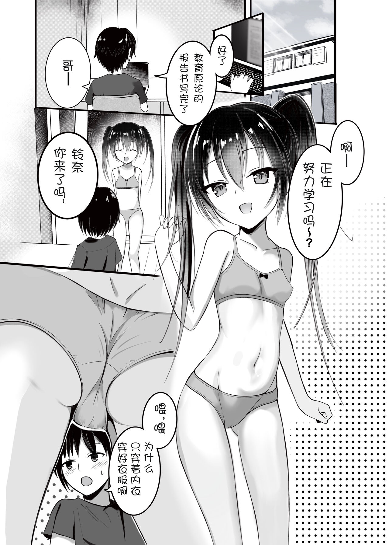 试读预览 2