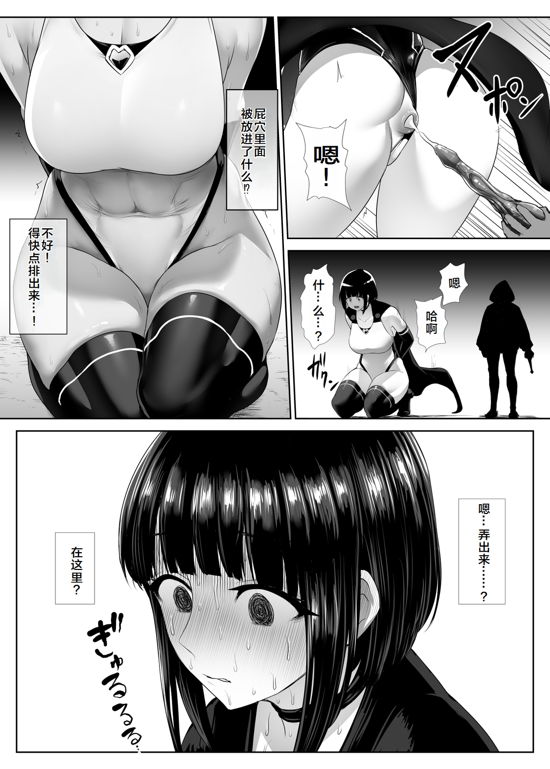 試讀預覽 5