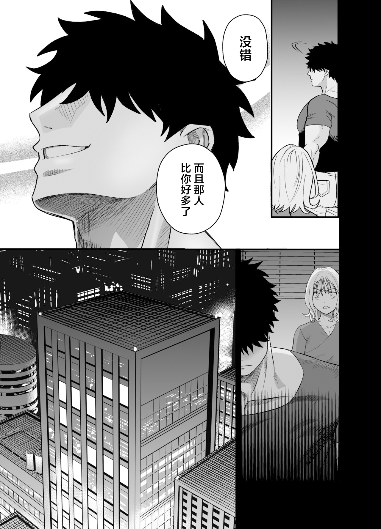Preview 4