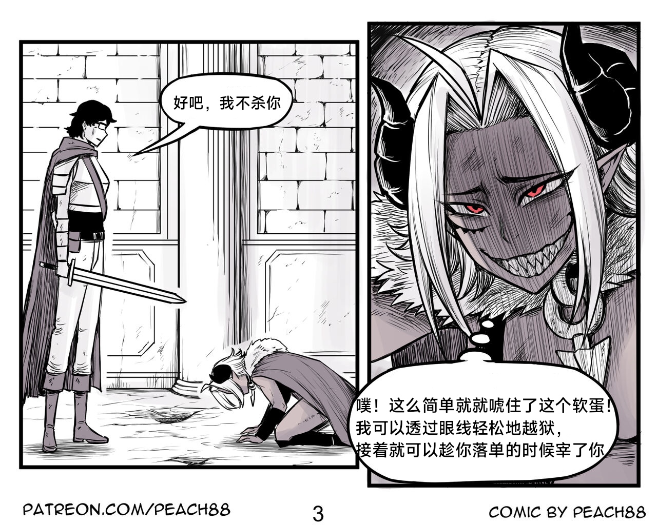 試讀預覽 4