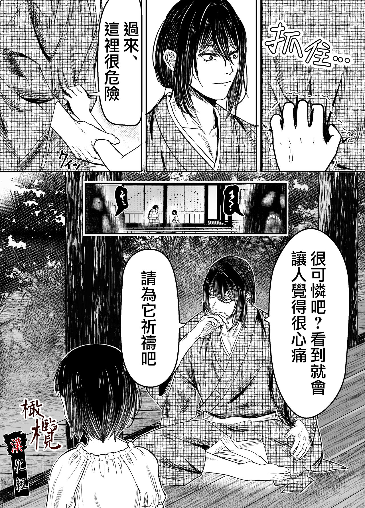 試讀預覽 5