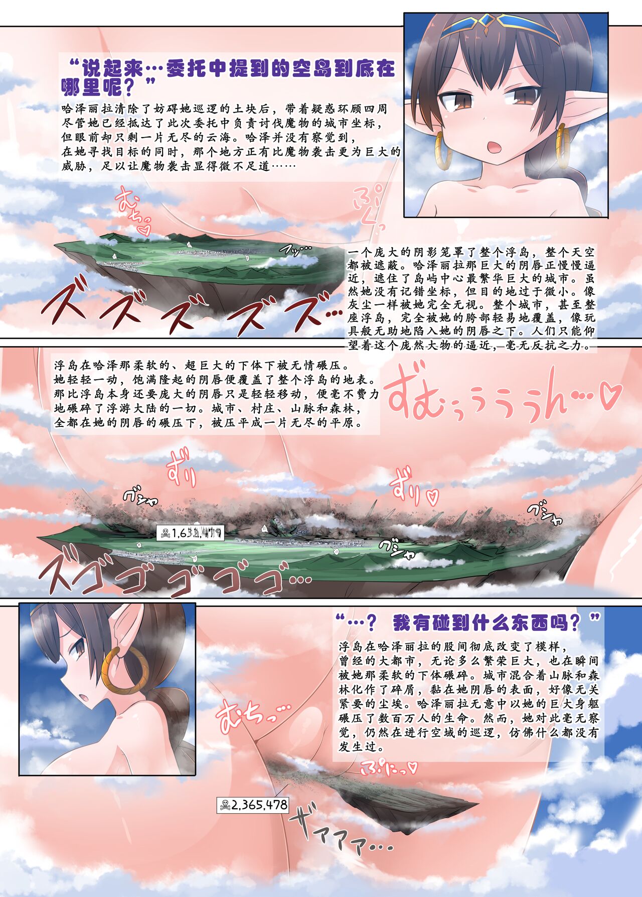 试读预览 4