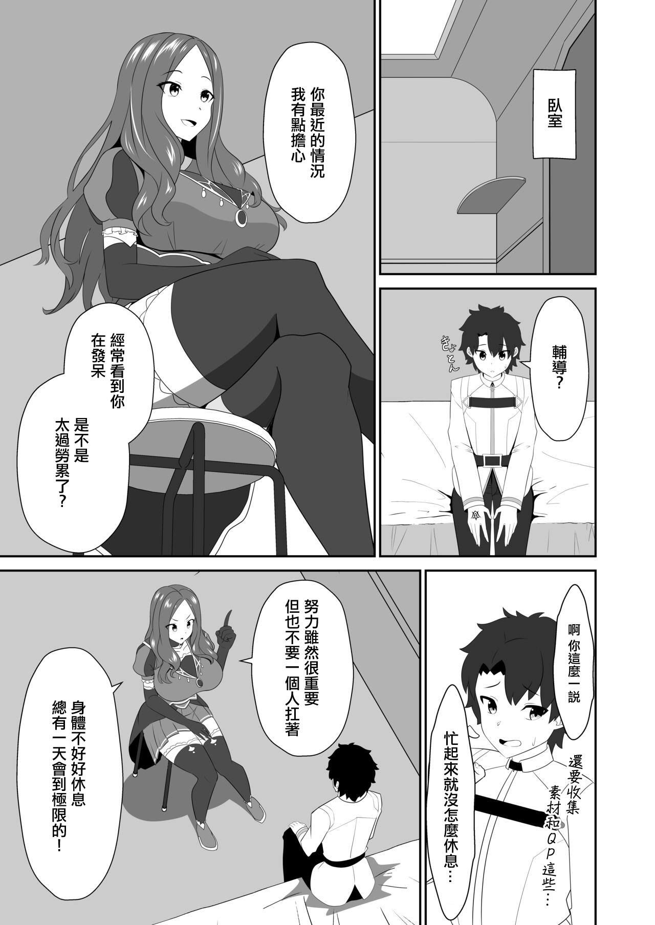 試讀預覽 2