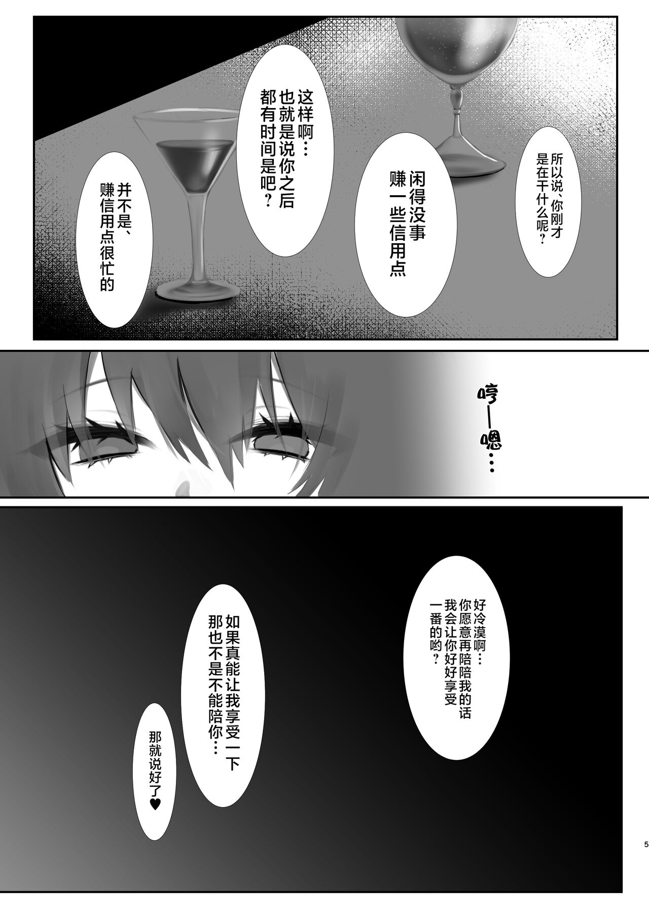 试读预览 4