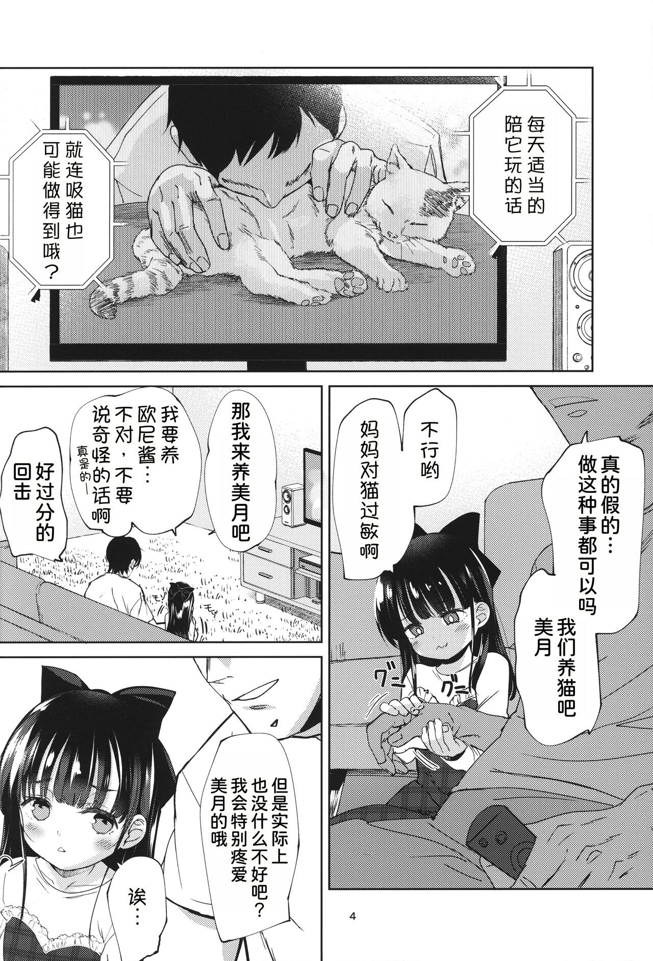 试读预览 4