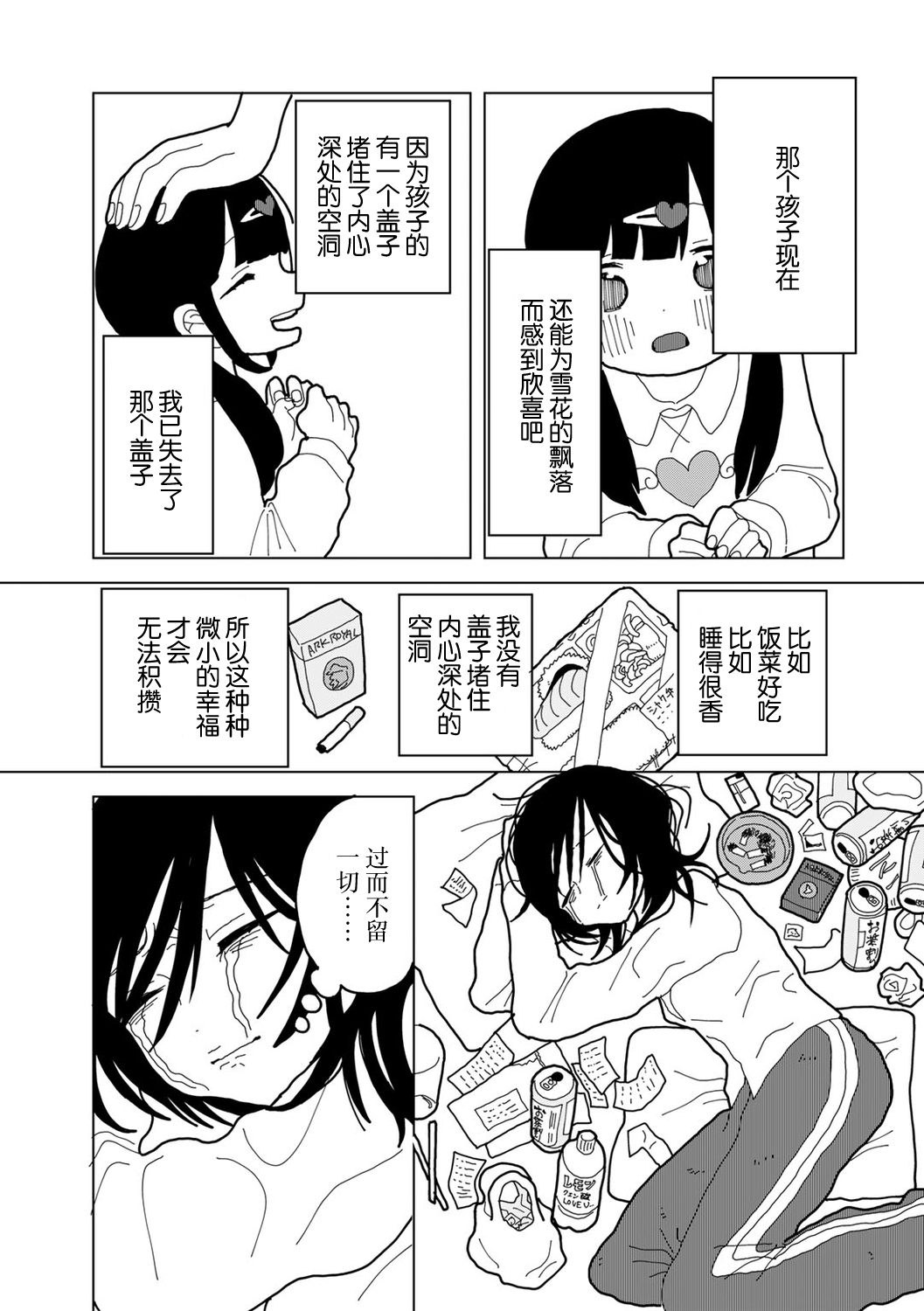 试读预览 6