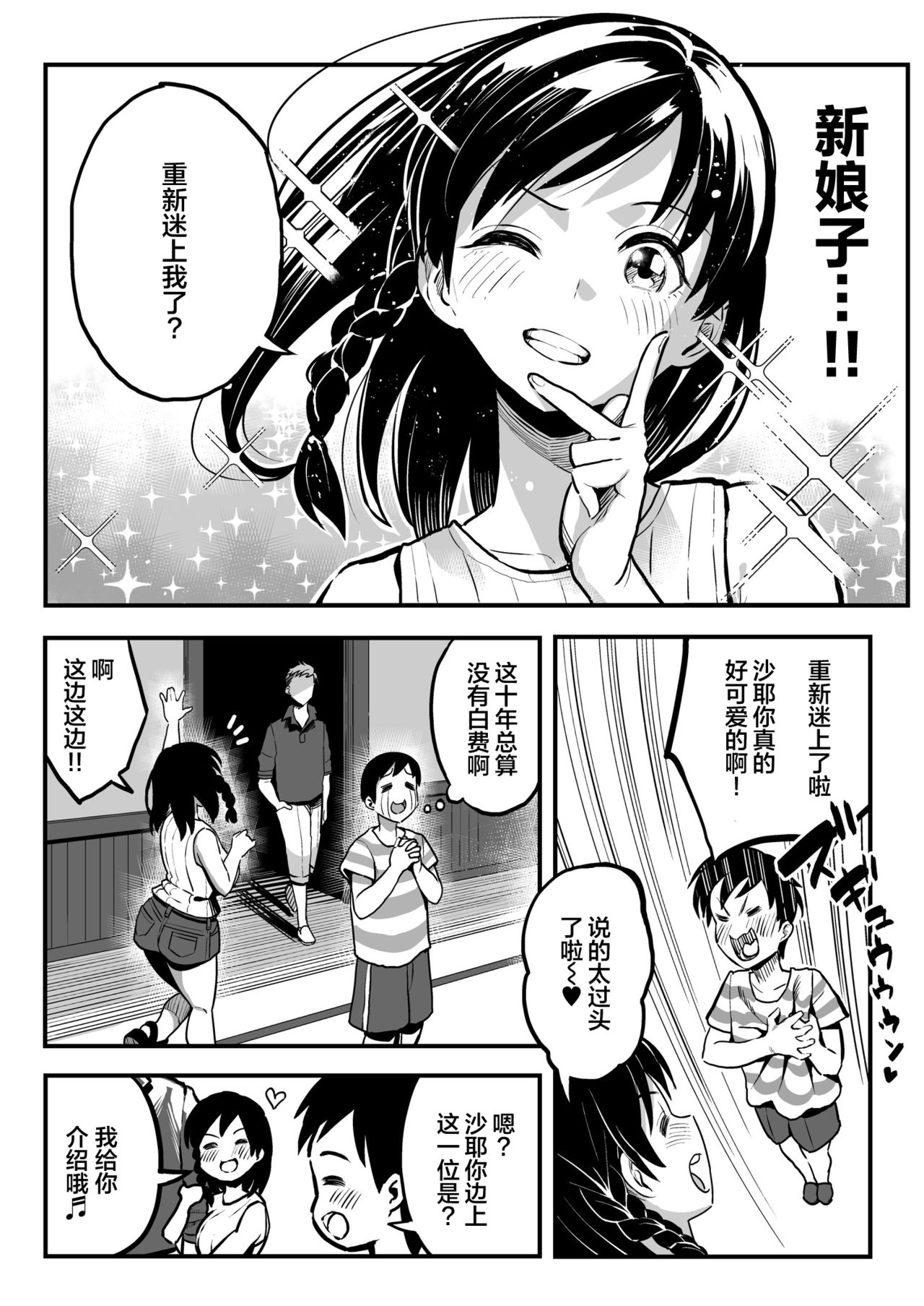 試讀預覽 5