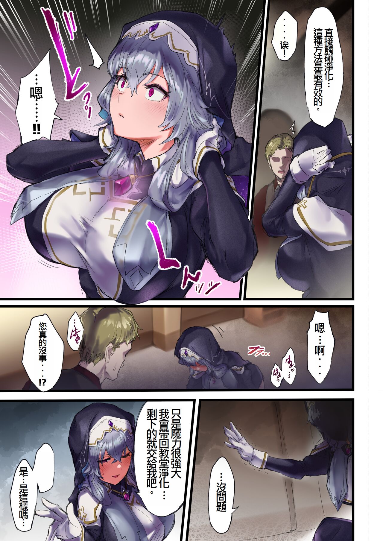 Preview 6