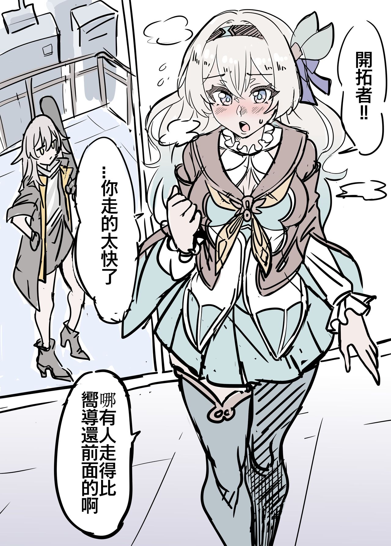 Preview 2