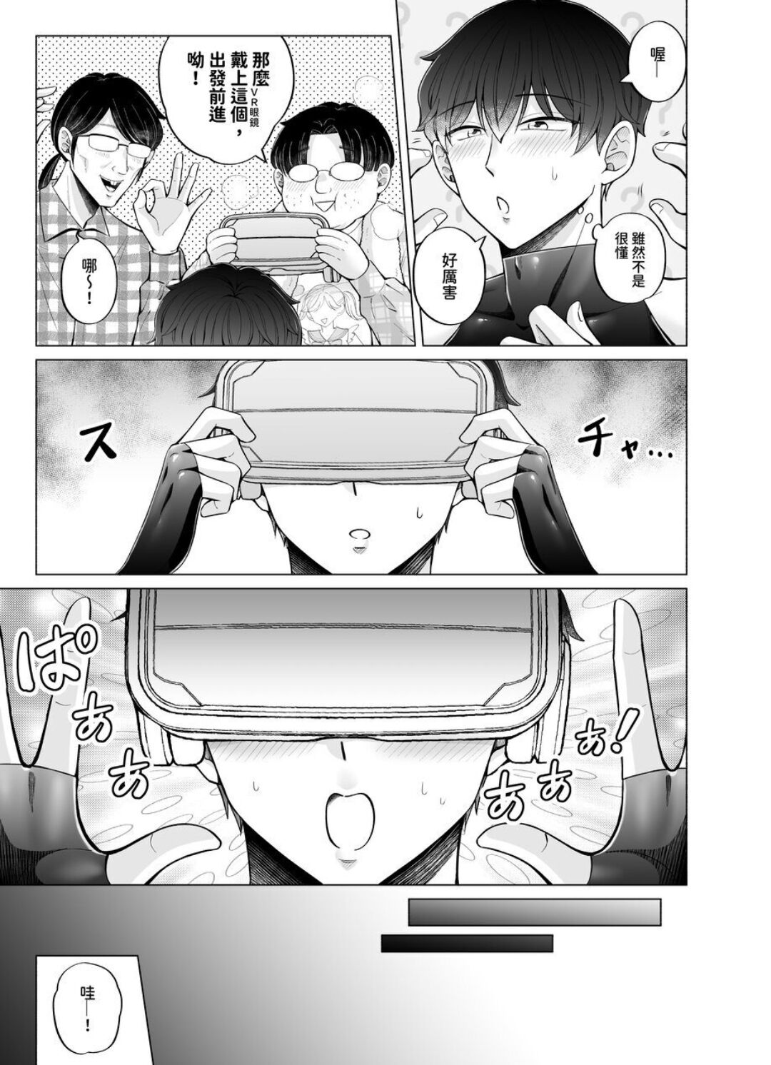 試讀預覽 6
