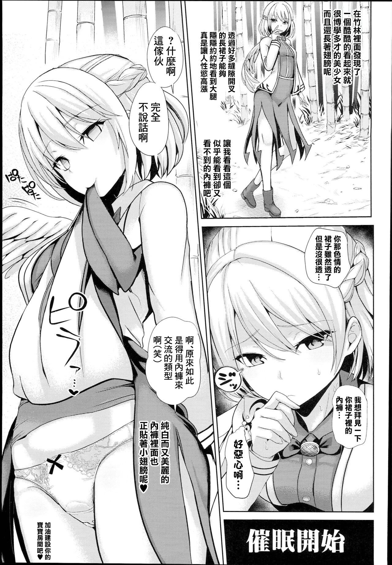 試讀預覽 3