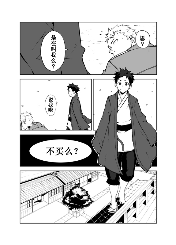 Preview 3