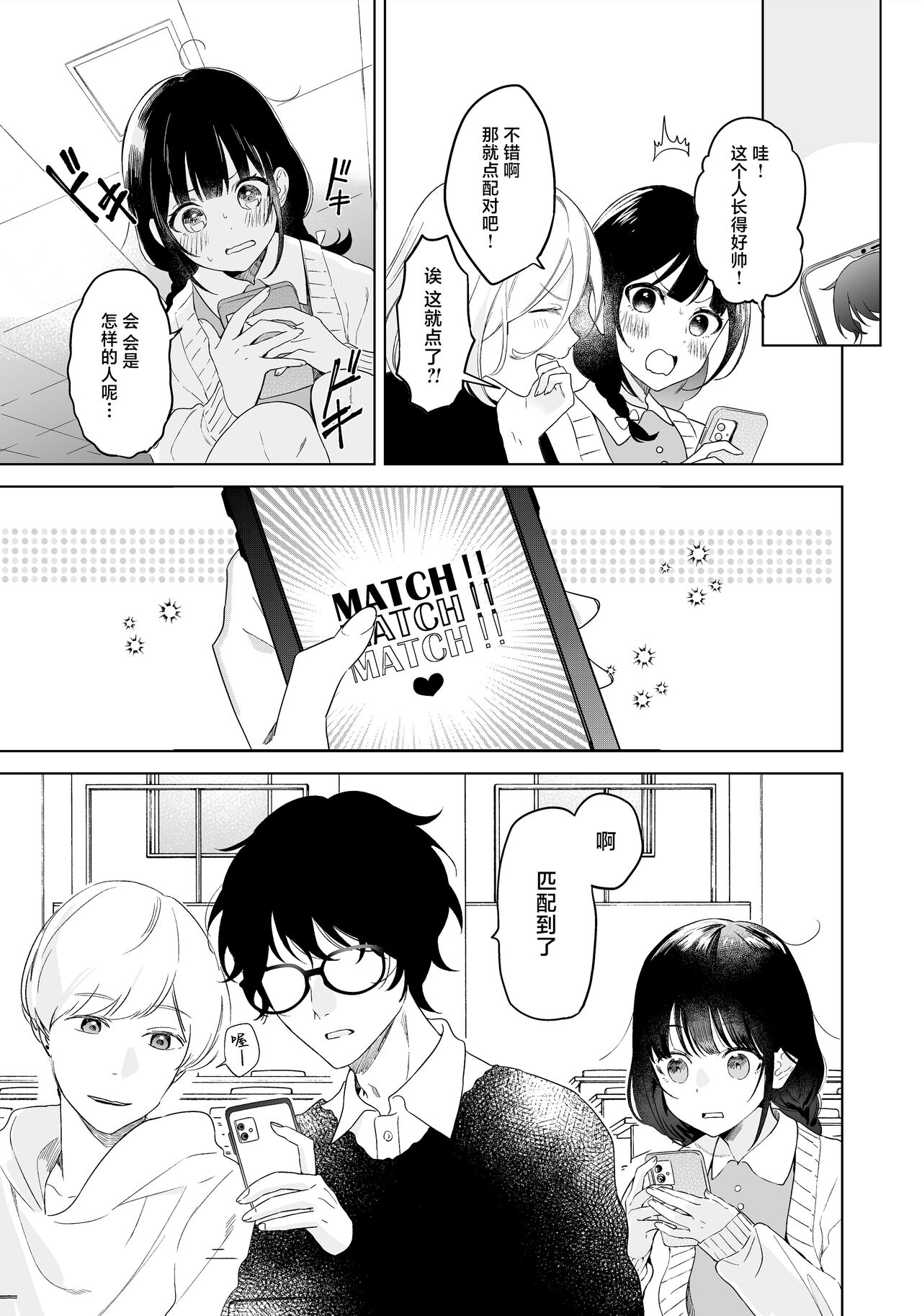 Preview 6