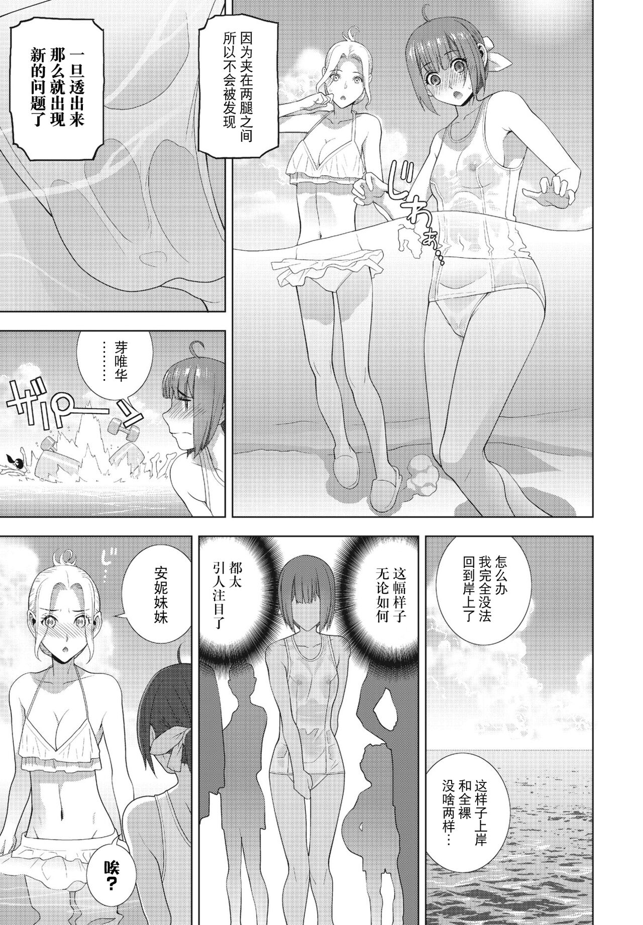 試讀預覽 5