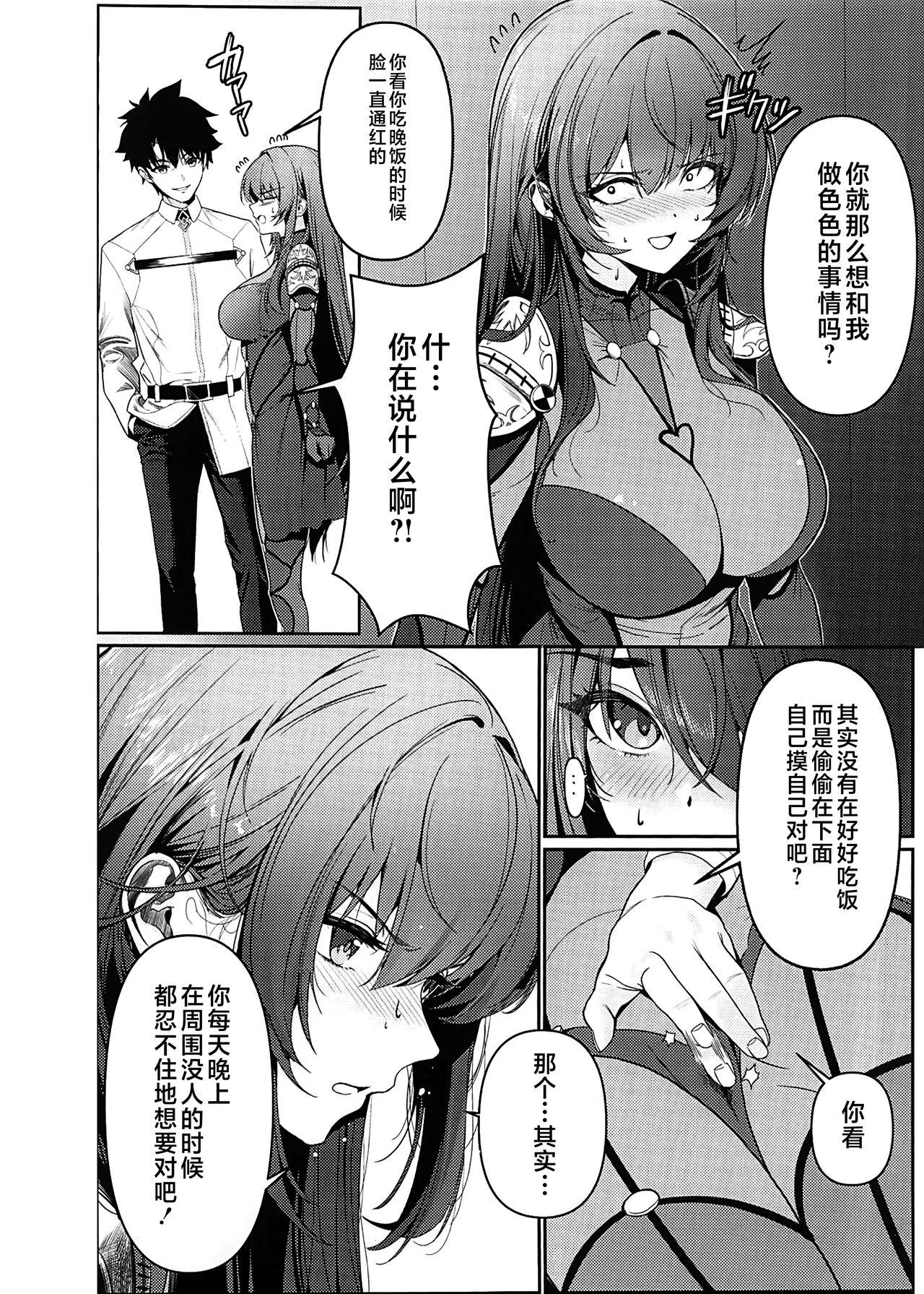 Preview 3