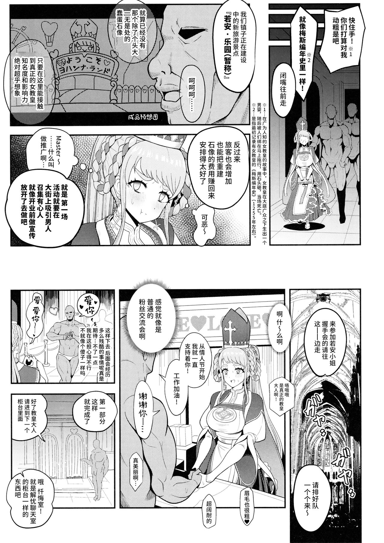 Preview 6