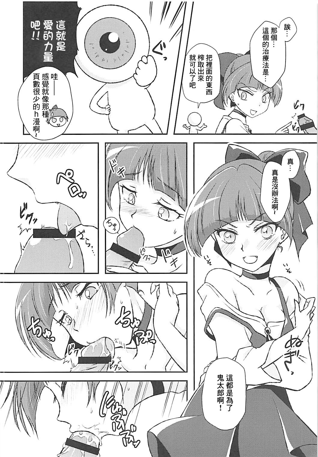试读预览 2