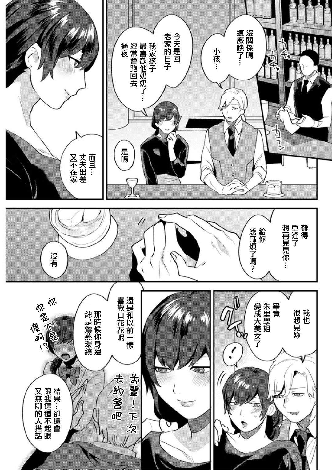 試讀預覽 5
