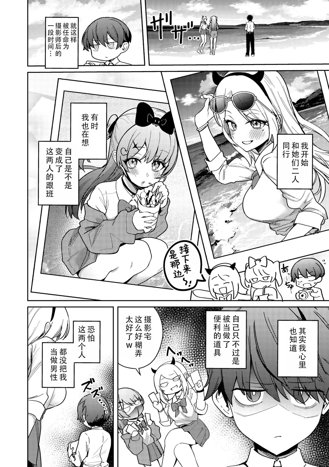 試讀預覽 6