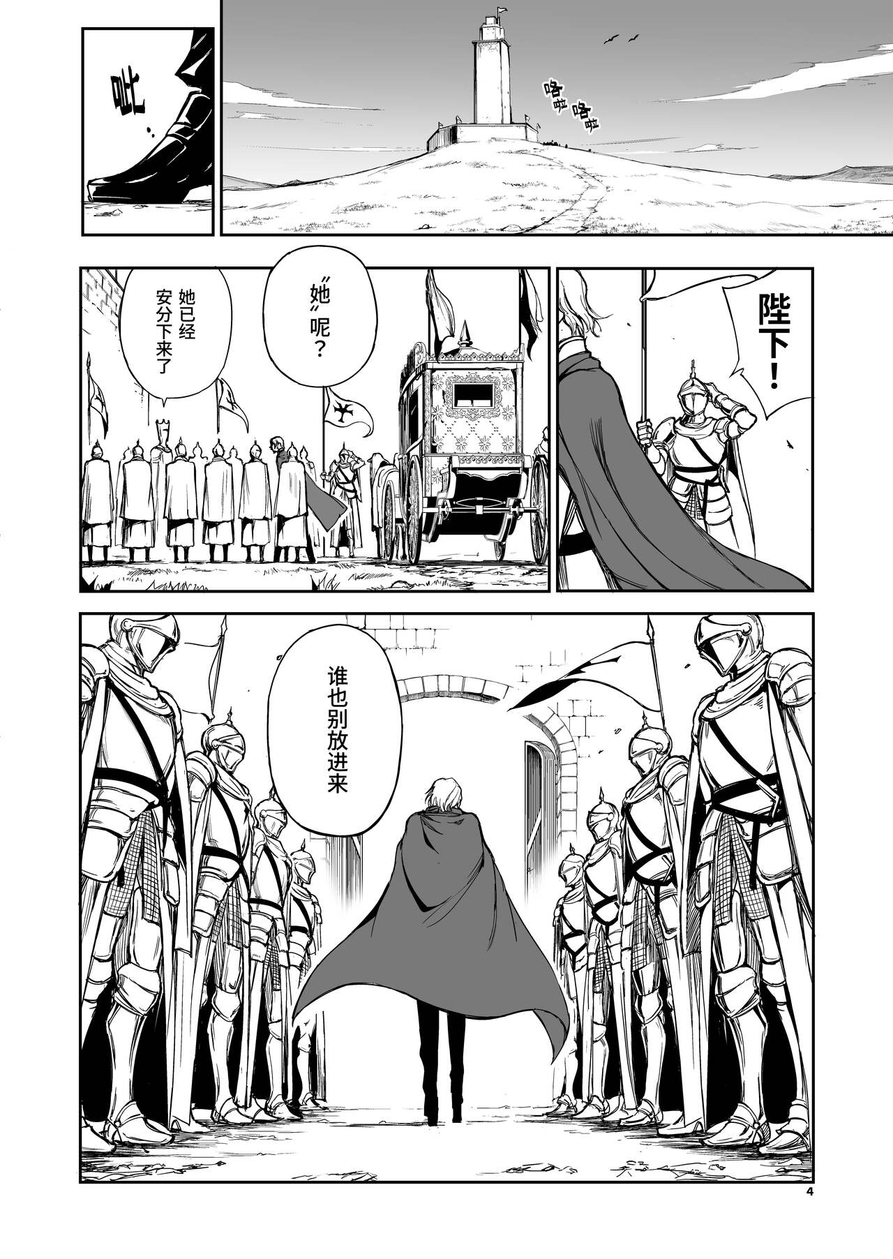 Preview 4