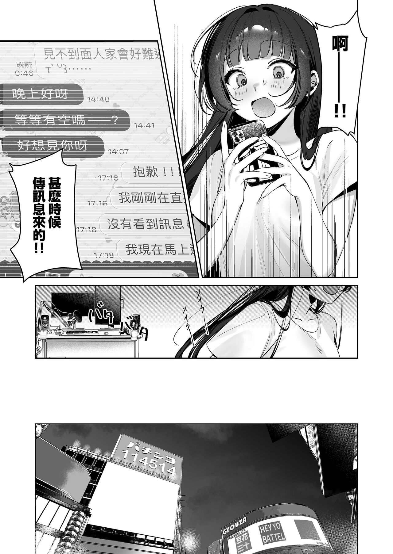 試讀預覽 5
