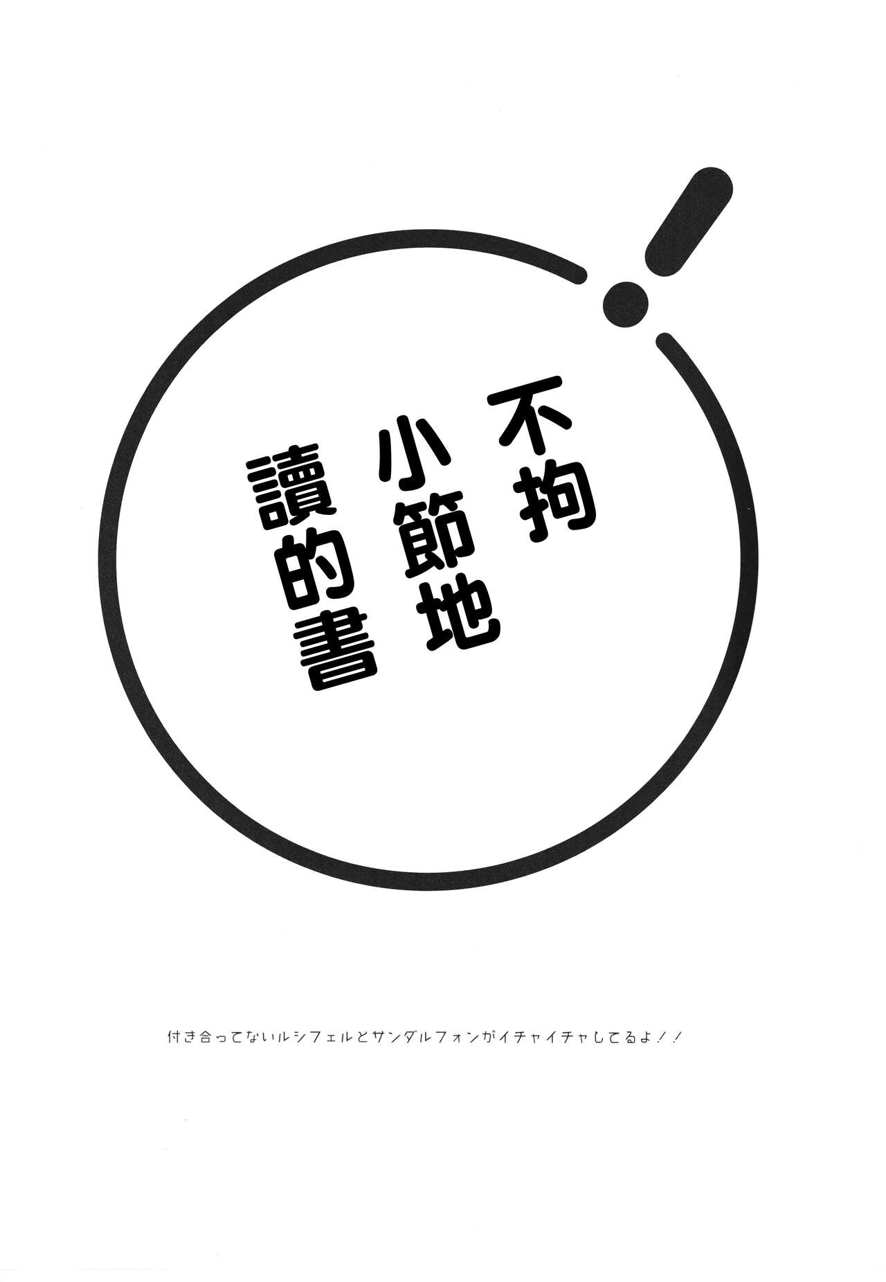 試讀預覽 3