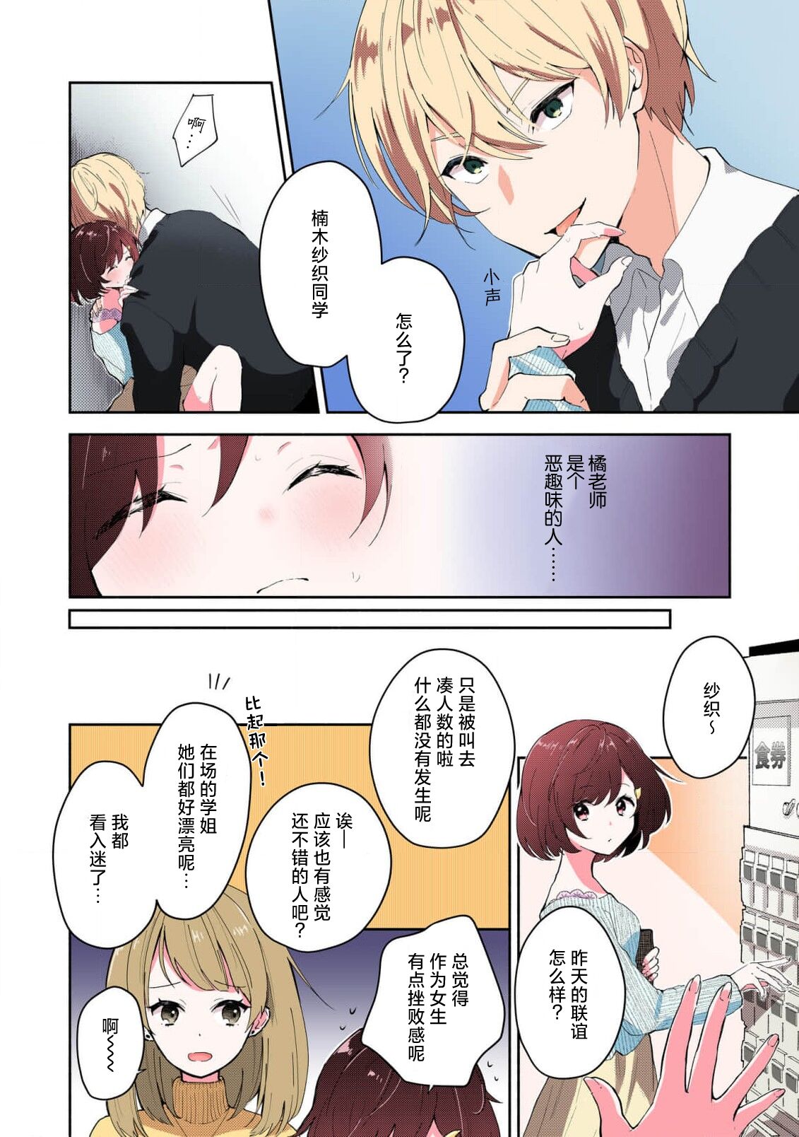Preview 4