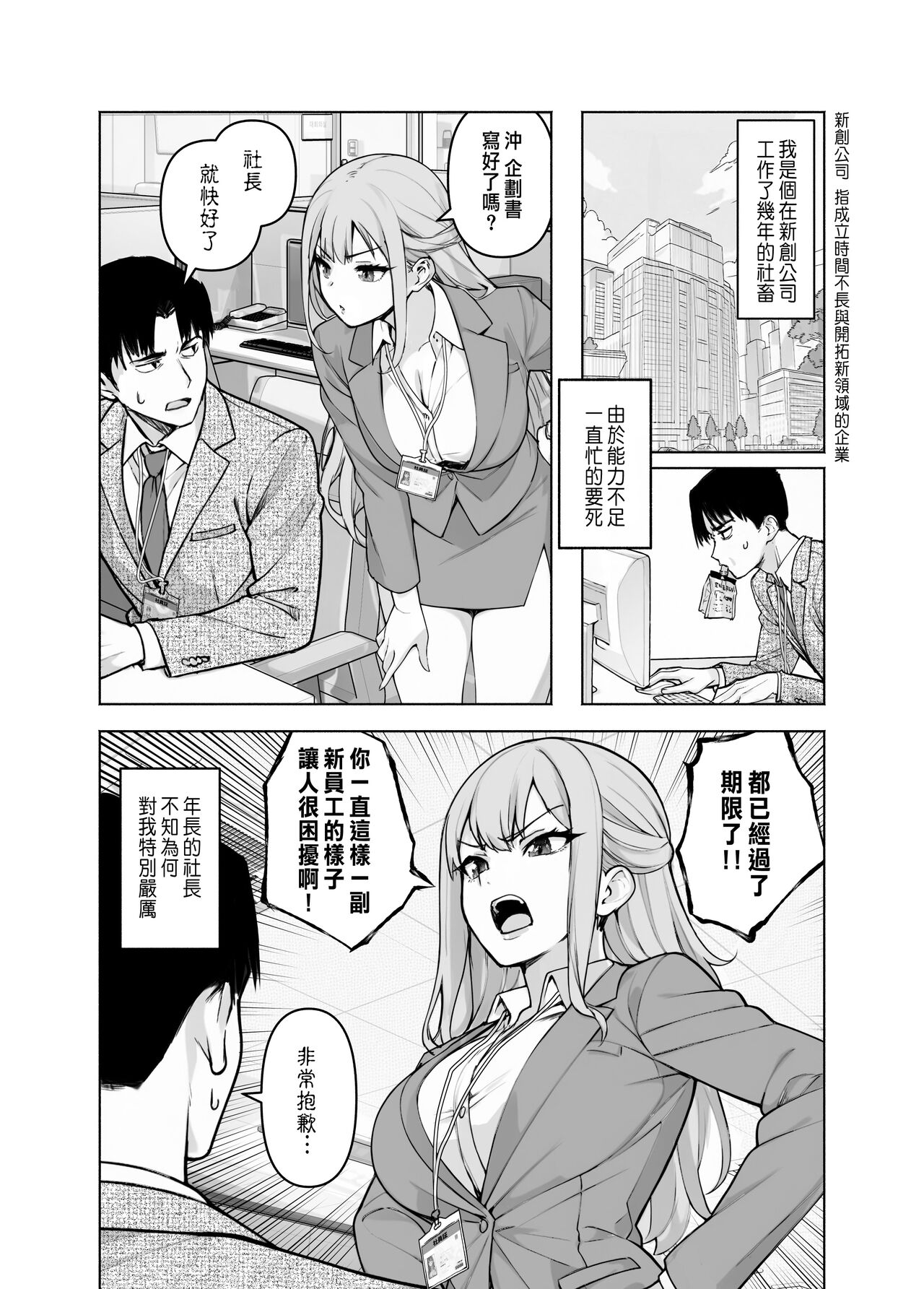 Preview 3
