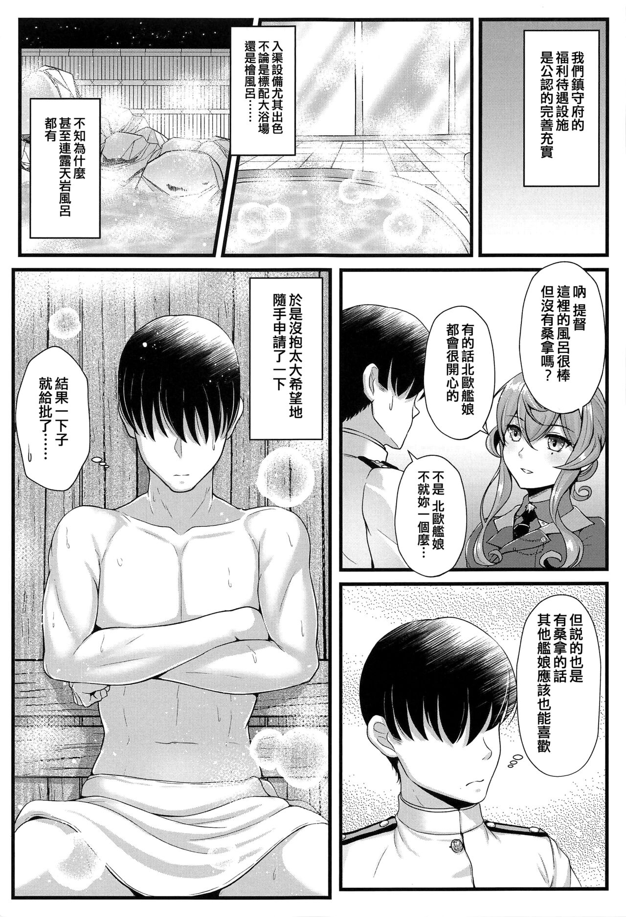 试读预览 5