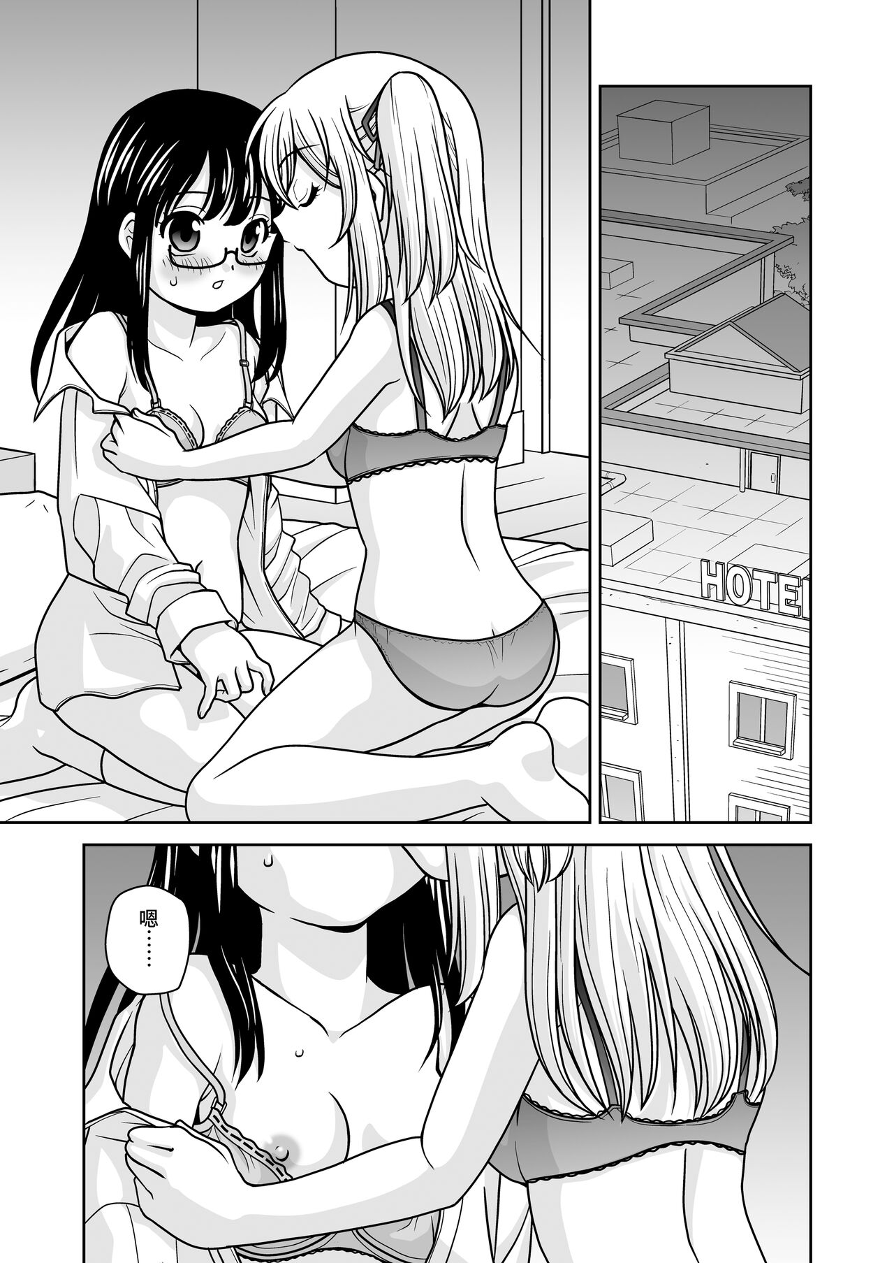 Preview 6