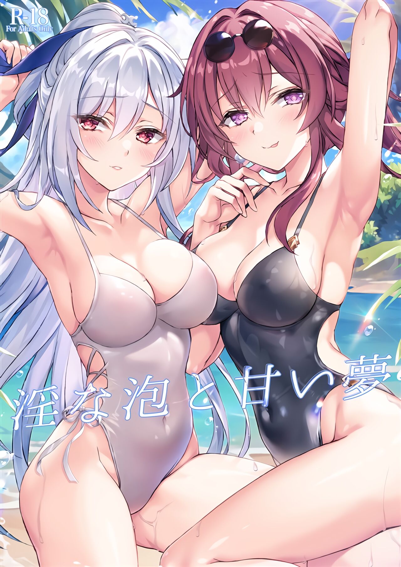 Preview 1