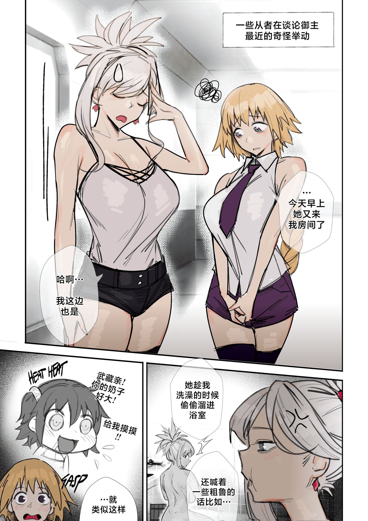 Preview 3