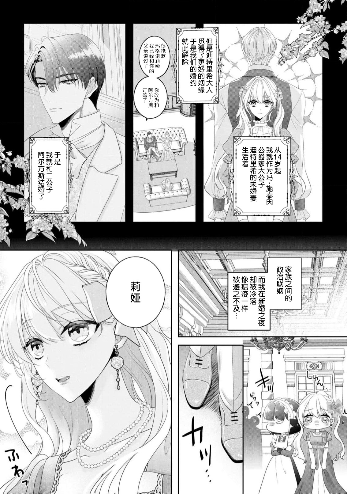 Preview 6