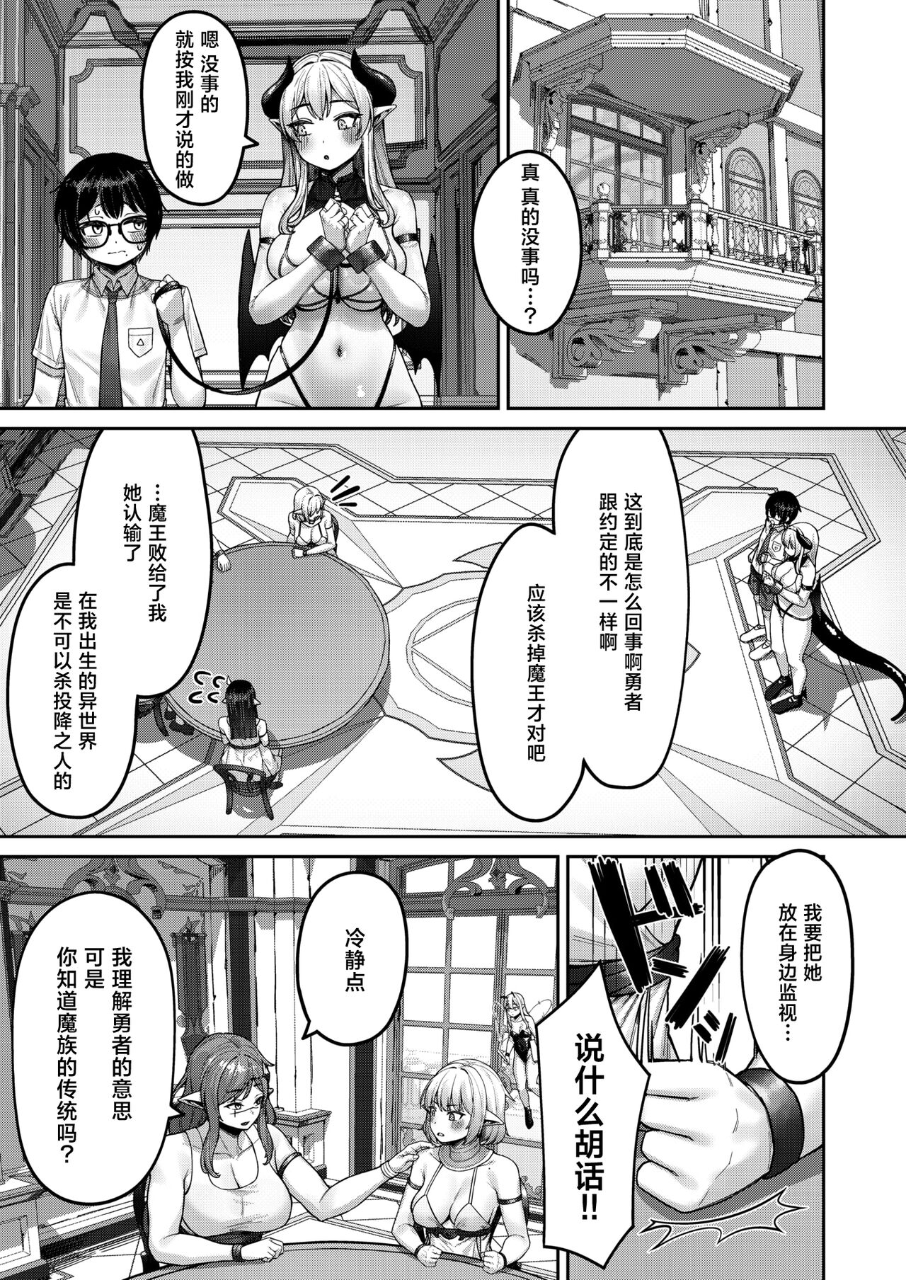 試讀預覽 6