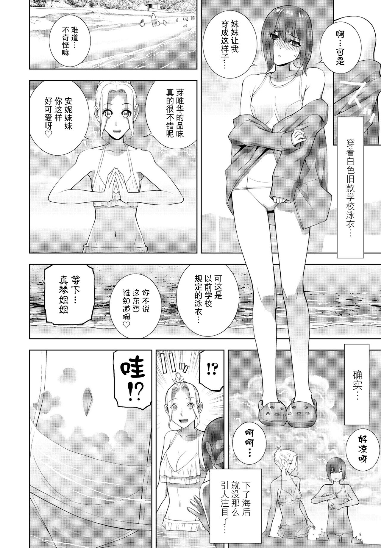 试读预览 4