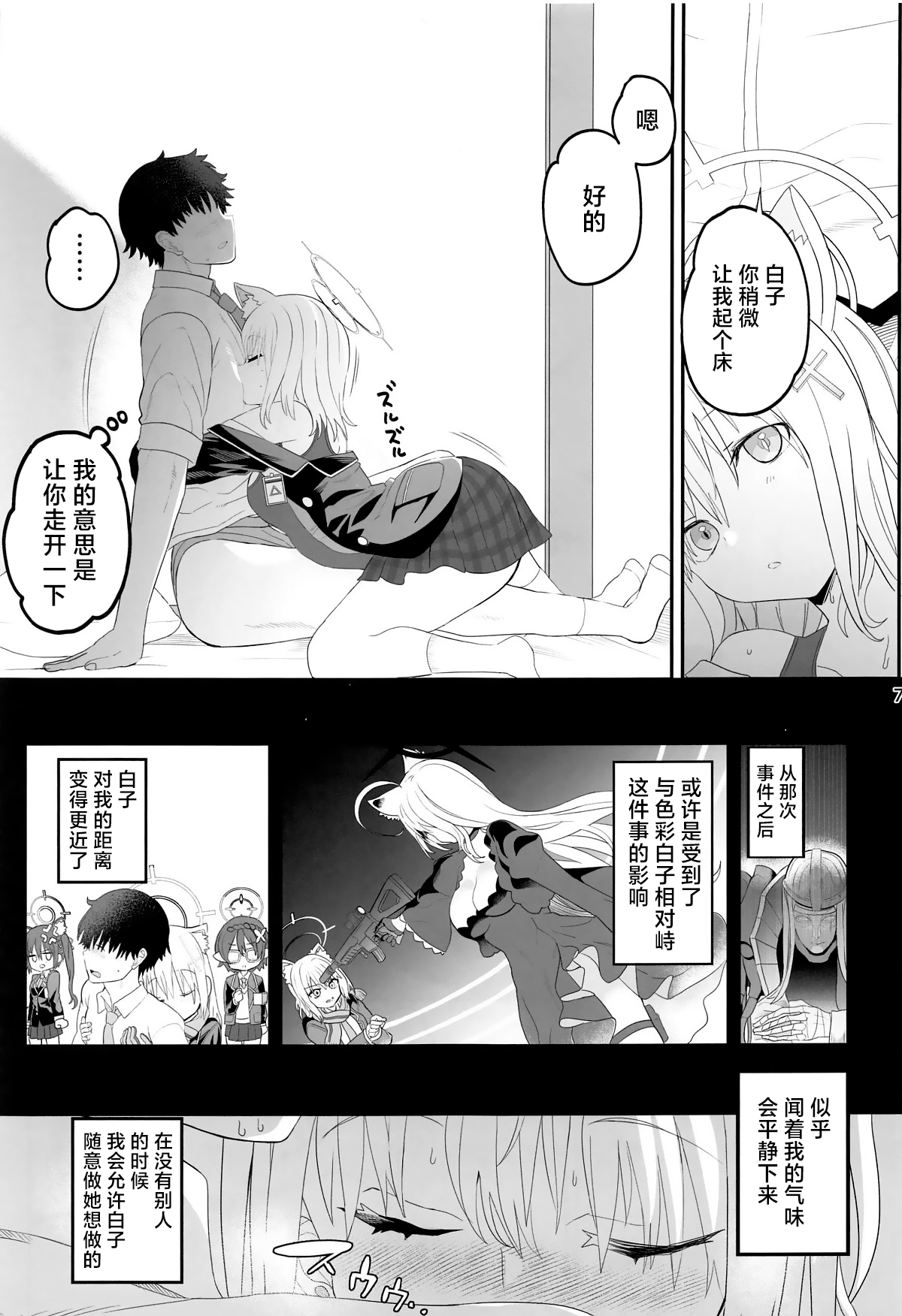 试读预览 6